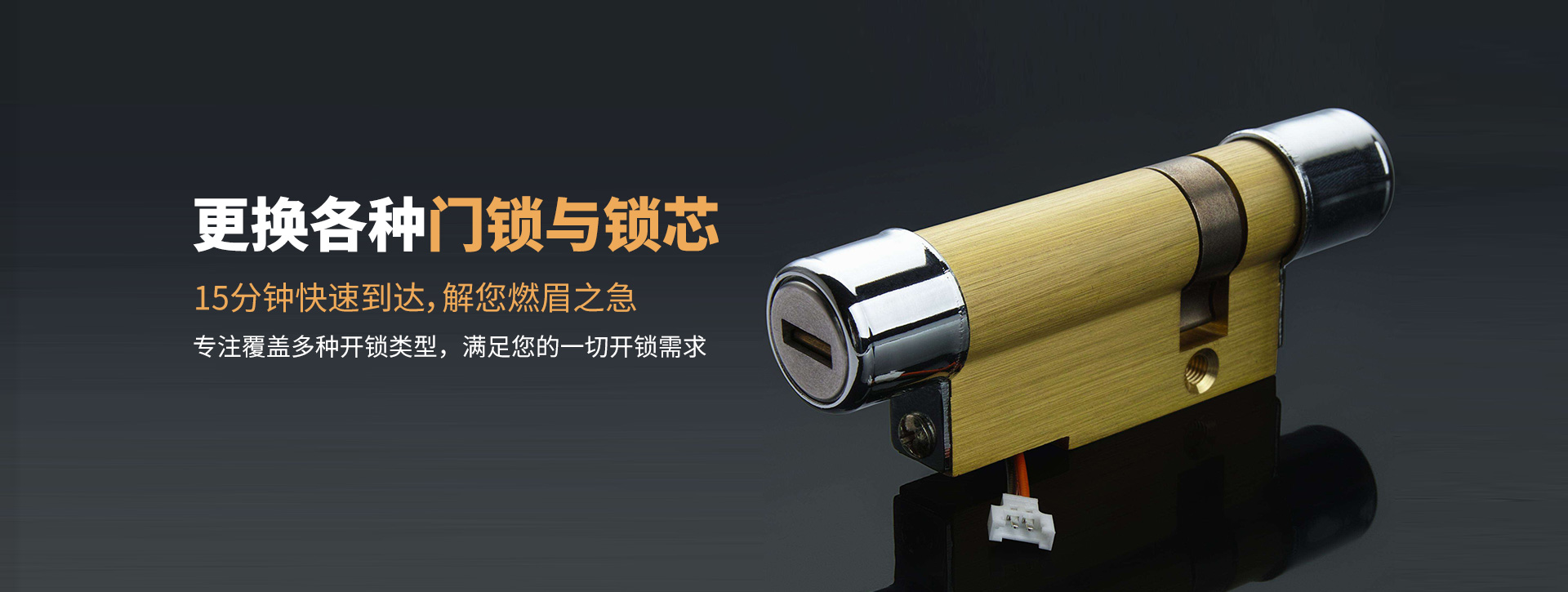 林芝林芝县banner03