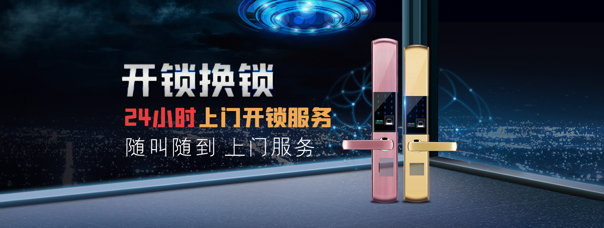 林芝林芝县banner02