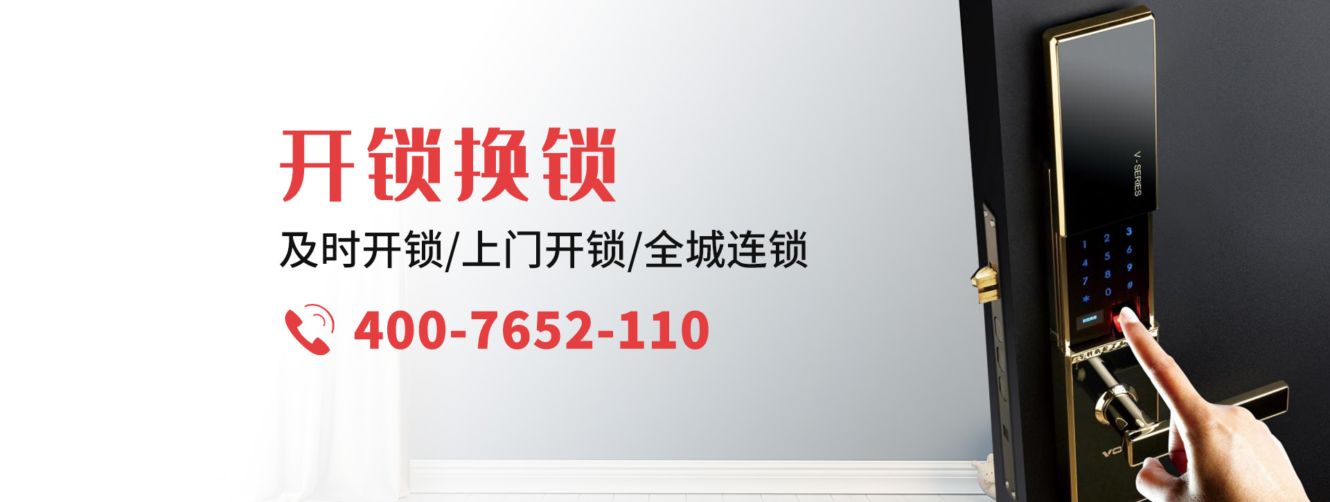 林芝林芝县banner